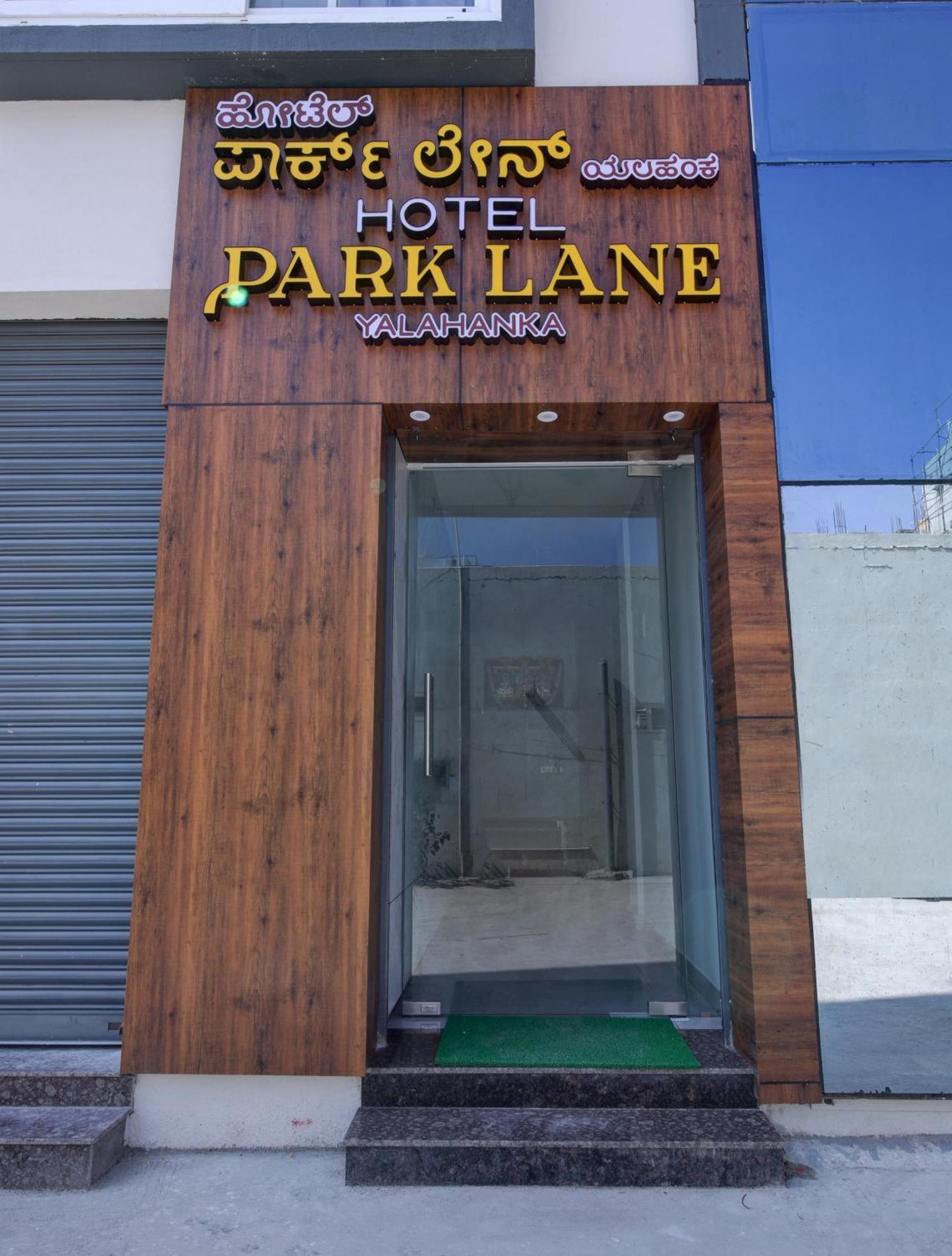 Hotel Park Lane Yelahanka Bengalúr Exteriér fotografie